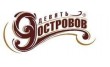 Девять островов